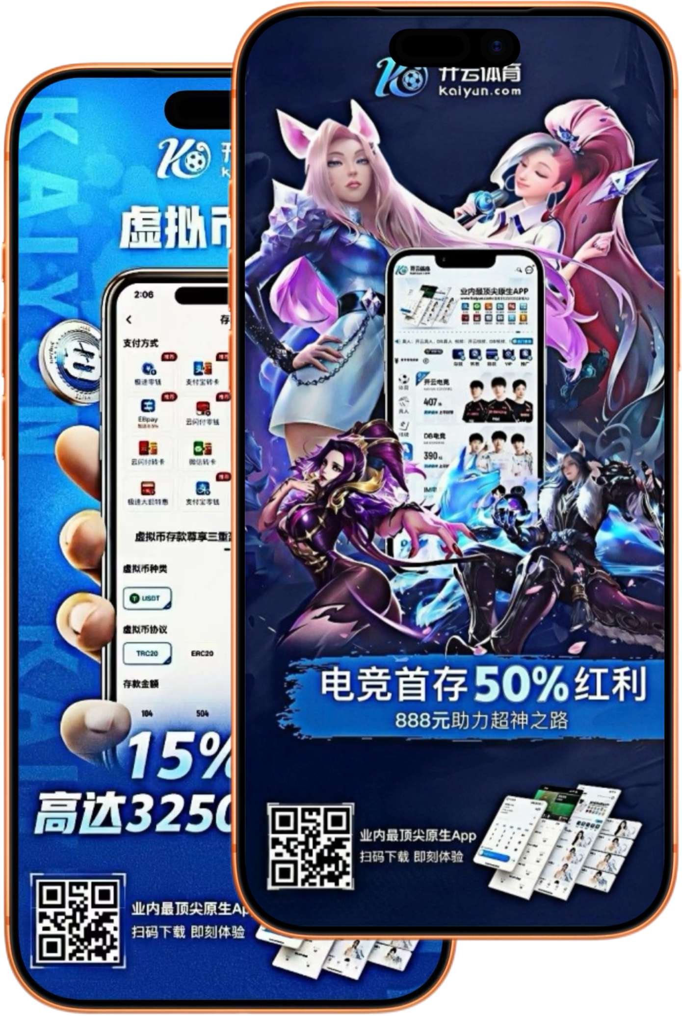 博彩