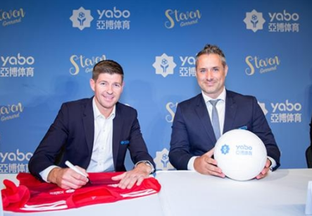 博彩体育成为曼联的官方博彩合作伙伴！